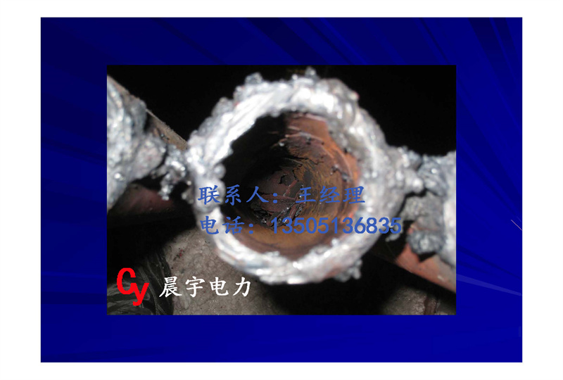 锅炉-汽轮机在线清洗